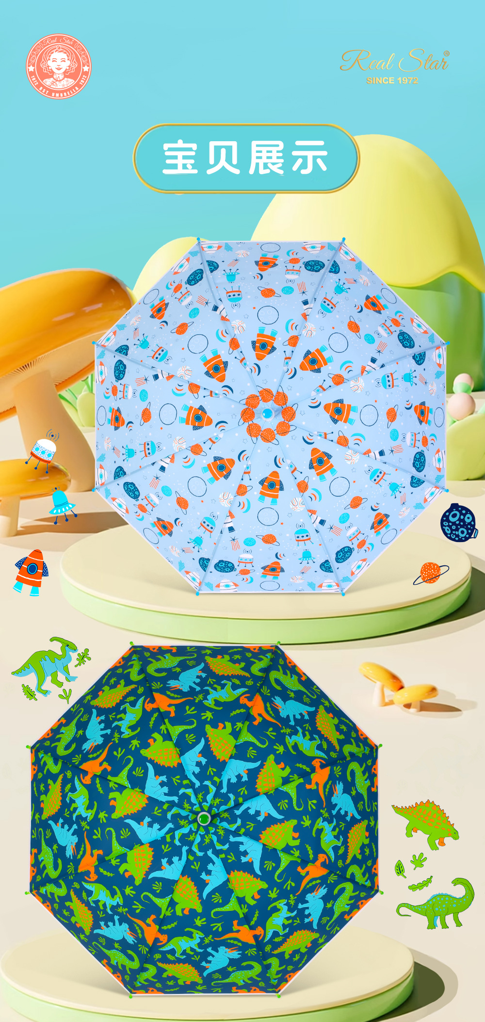 出德国欧洲新款外贸儿童伞可爱手绘卡通EVA自动伞19寸多色现货详情7