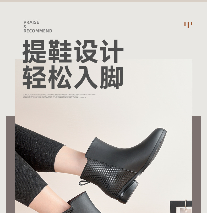 女式雨鞋中跟时尚水鞋防水保暖厨房防滑胶鞋加绒厚底轻便短筒雨靴详情9