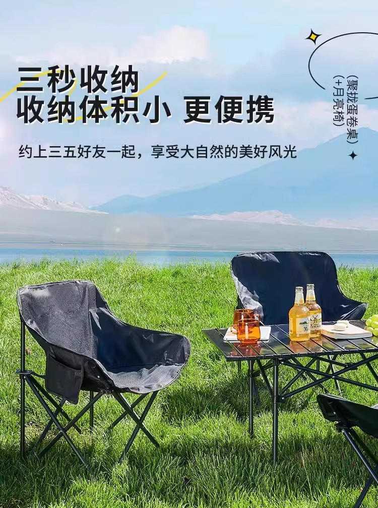 户外折叠桌椅套装休闲躺椅便携式靠背懒人多功能露营桌椅家用凳子详情14