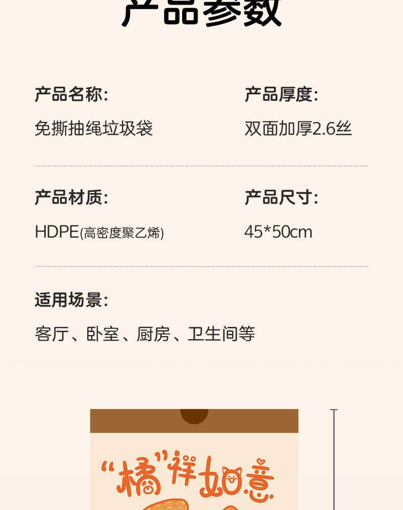 垃圾袋家用厚款不易破厨房客厅清洁带拎手自动收口塑料袋一件起批详情10