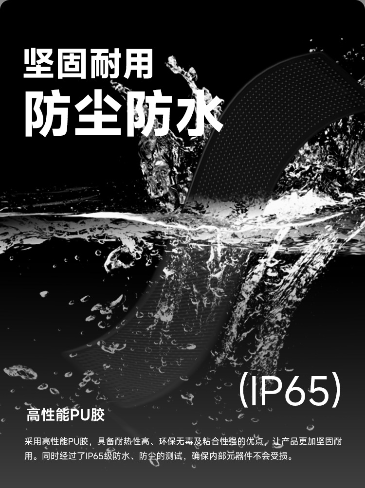 LED软屏柔性屏APP蓝牙编辑超薄防水随贴屏广告招牌免安装跨境新品详情6
