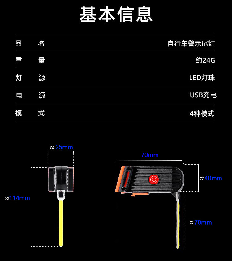 Solar-powered charging taillights, bicycle water flow navigation lights, night riding safety indicator lights, mountain bike high-brightness warning lights pic 2