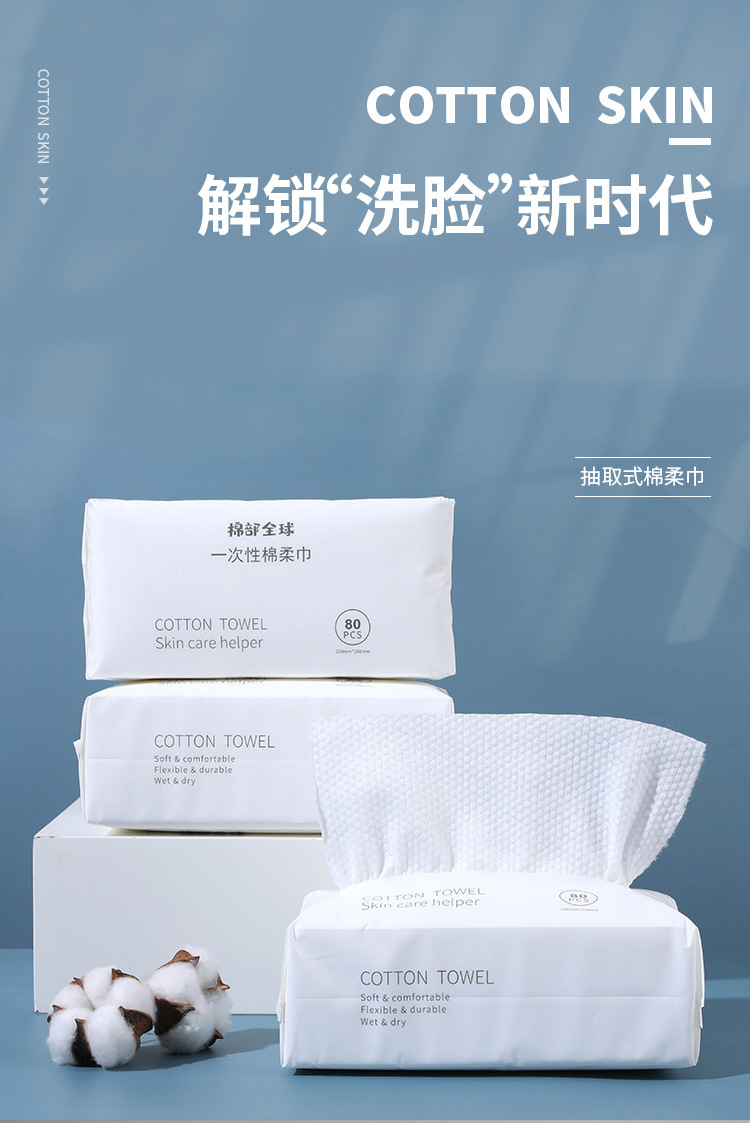 批发洁面巾加厚一次性擦脸巾珍珠纹洗脸巾批发干湿两用卸妆棉柔巾详情1