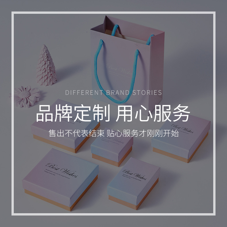 High-end gradient pink bracelet, ring, jewelry packaging box, wholesale of earrings, necklaces, top and bottom covers, and accessory gift boxes in stock pic 17