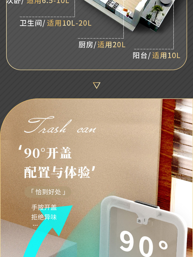 垃圾桶家用卫生间厨房厕所带盖大号垃圾筒夹缝卧室塑料开盖脚踏式详情7