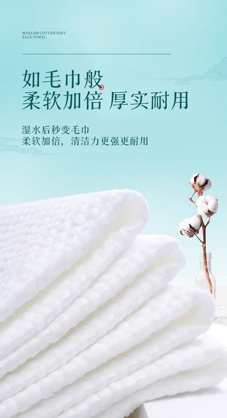 全绵洗脸巾抽式一次性干湿两用面巾纸悬挂式抽取式家用加厚洁面巾详情5
