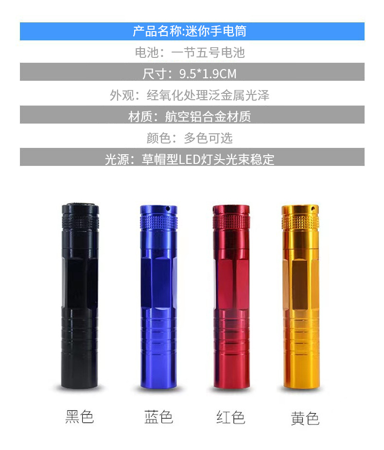 久量户外强光战术手电筒小型手电筒手电耐用照明详情6