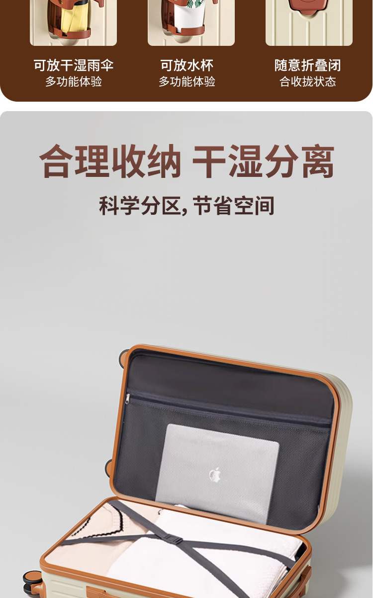 行李箱2024新款拉杆箱男女抗震密码箱20寸可登机旅行箱学生多功能详情7