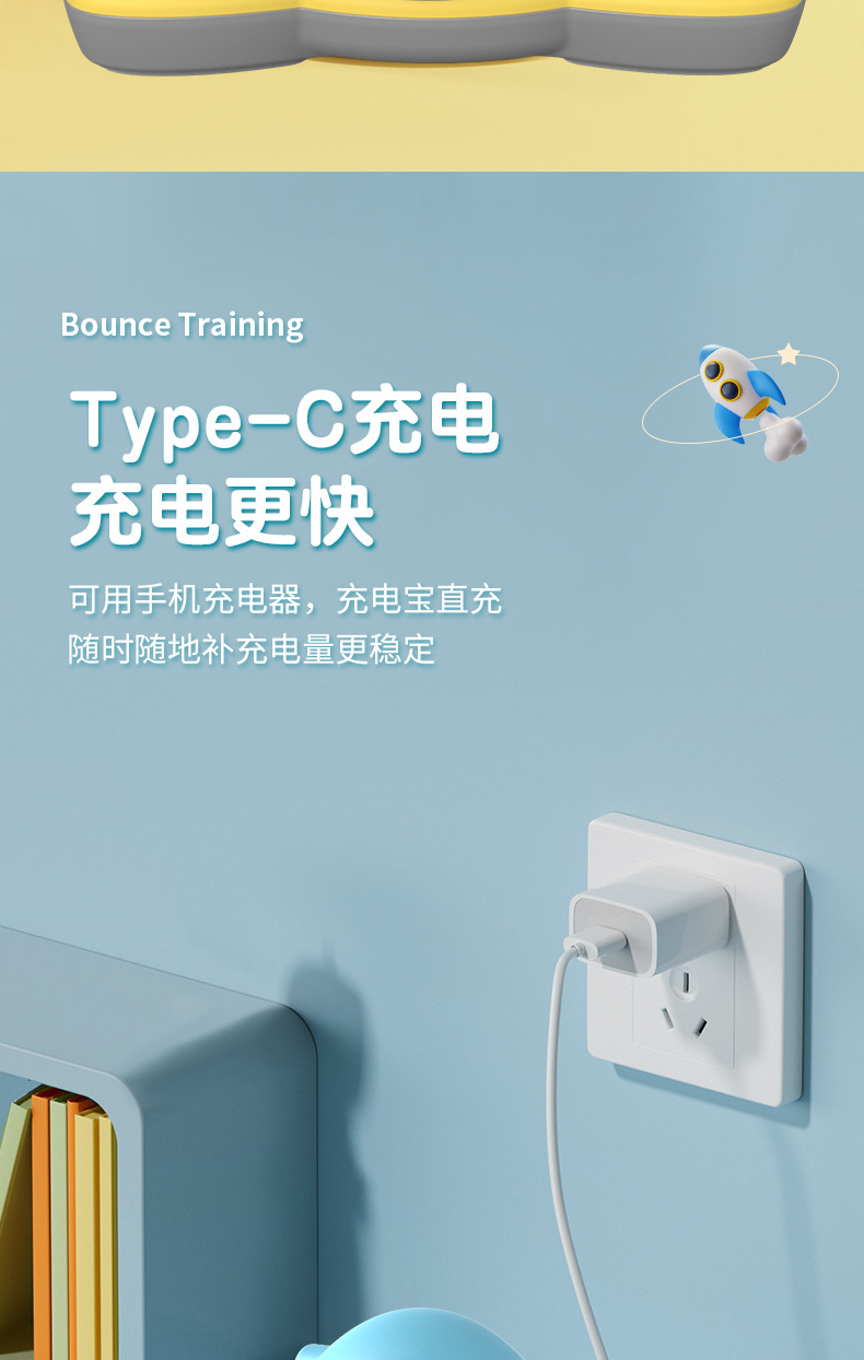 HB-030小火箭造型液晶显示家用跳绳机详情14