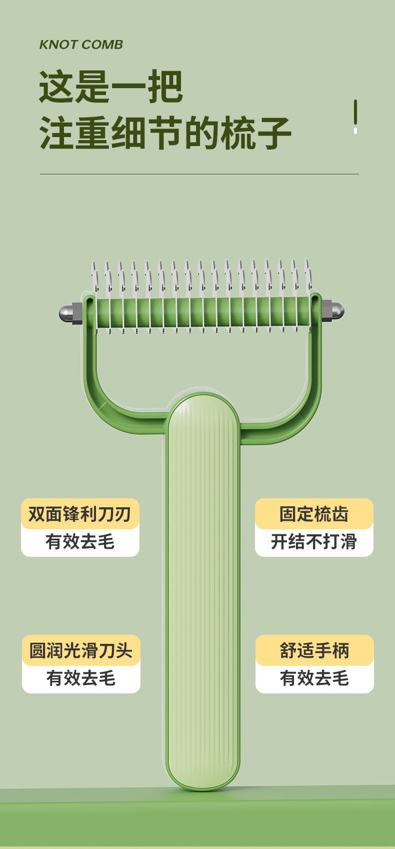 New pet knot-opening comb, suitable for dogs and cats, cat and dog hair removal brush, stainless steel thin comb, knot-tying comb pic 10