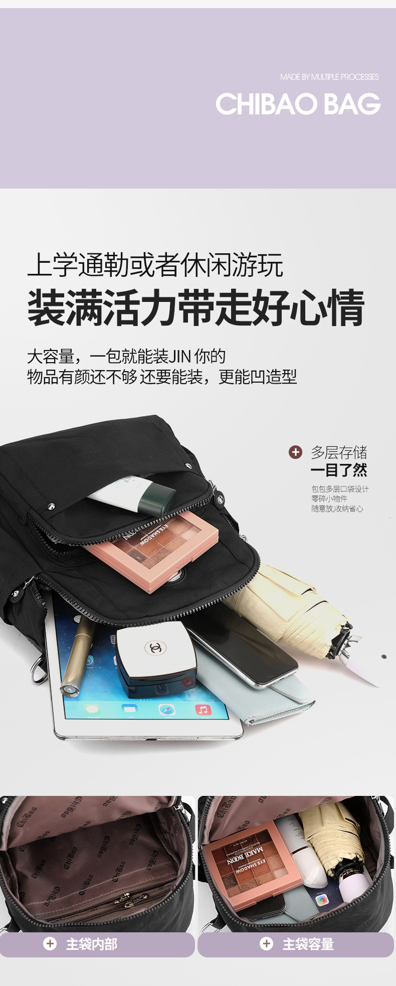 大容量时尚女士双肩包百搭耐用轻便多隔层尼龙包防泼水时尚背包详情15