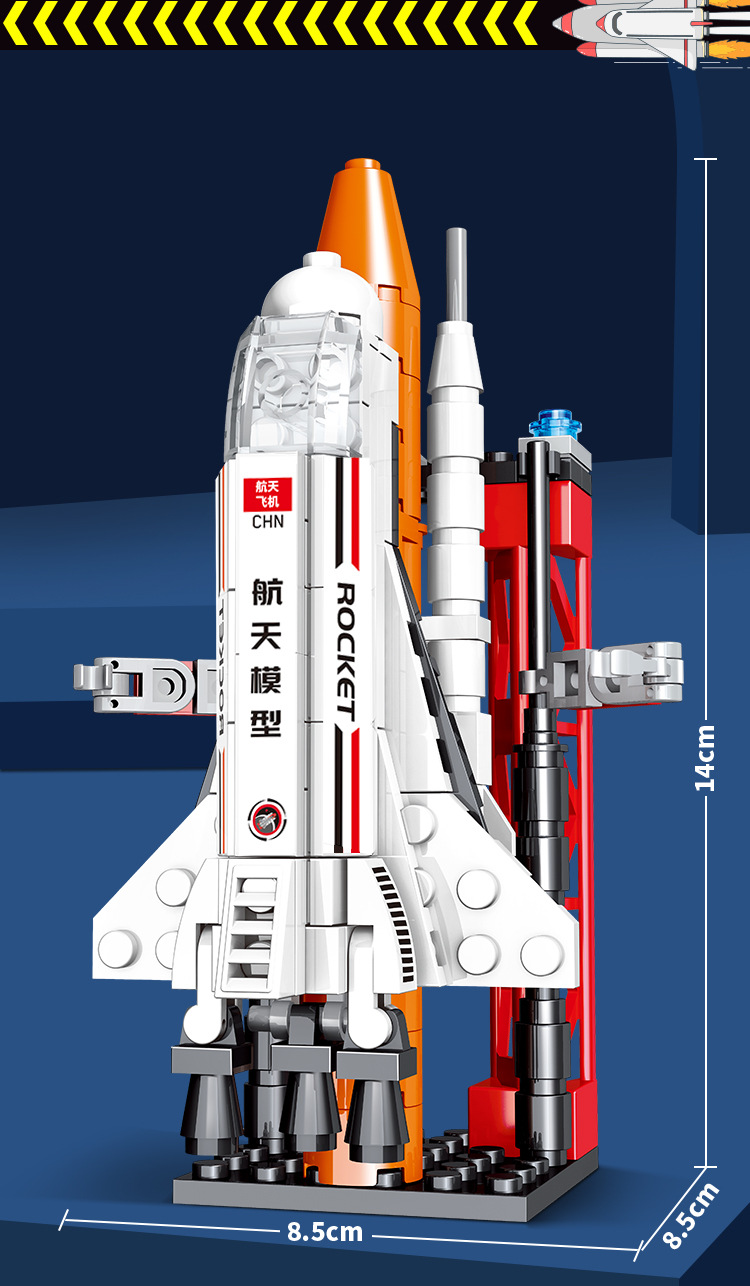 兼容乐高男孩拼装积木航天飞机军事航母坦克儿童益智玩具摆件批发详情10
