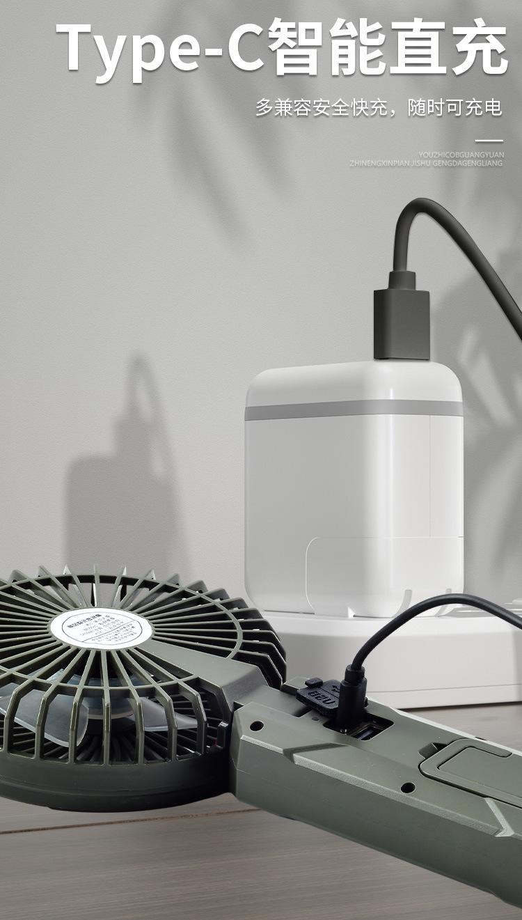新款多功能USB充电风扇迷你手持灯光带底座便携式风扇学生宿舍详情8
