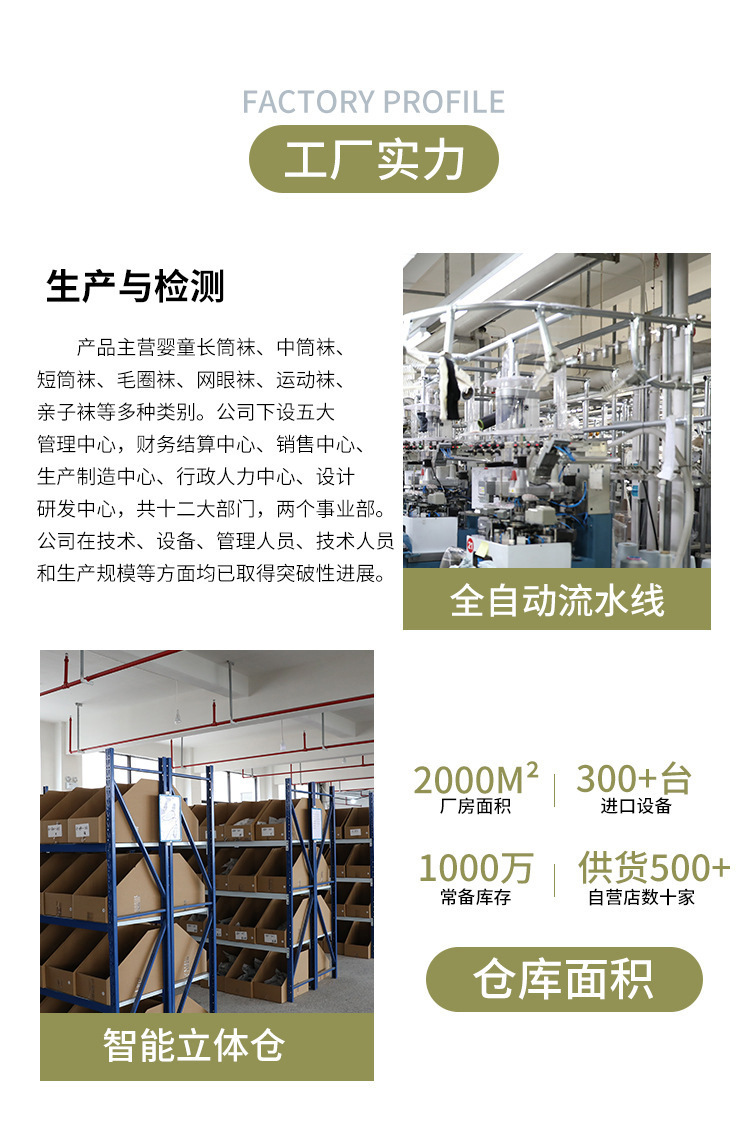 秋冬婴儿长筒袜加绒加厚纯色麻花纹宝宝过膝袜保暖高筒儿童袜子详情4