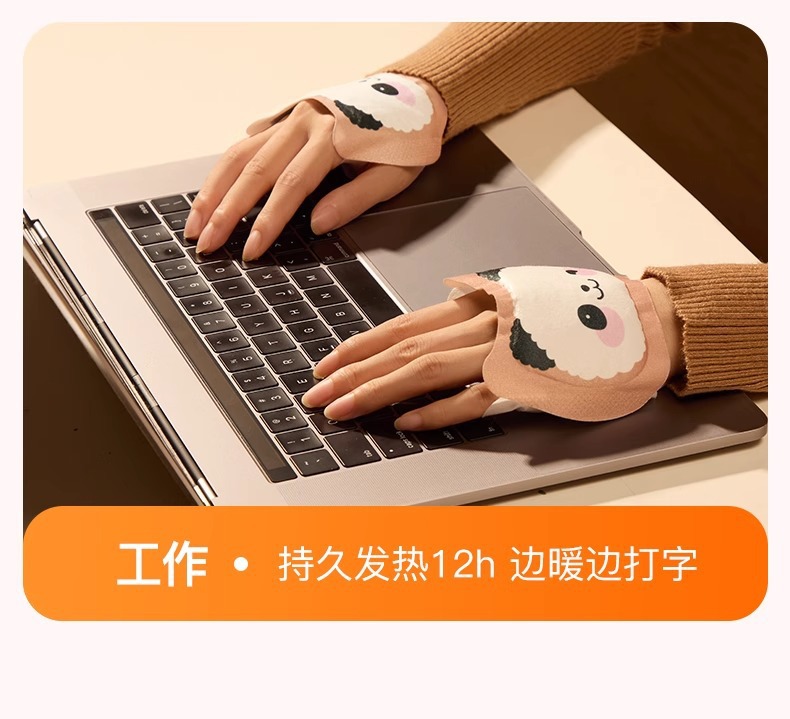 穿戴式暖宝宝发热贴暖手足自发热贴写字打字骑车保暖防寒暖手热贴详情13