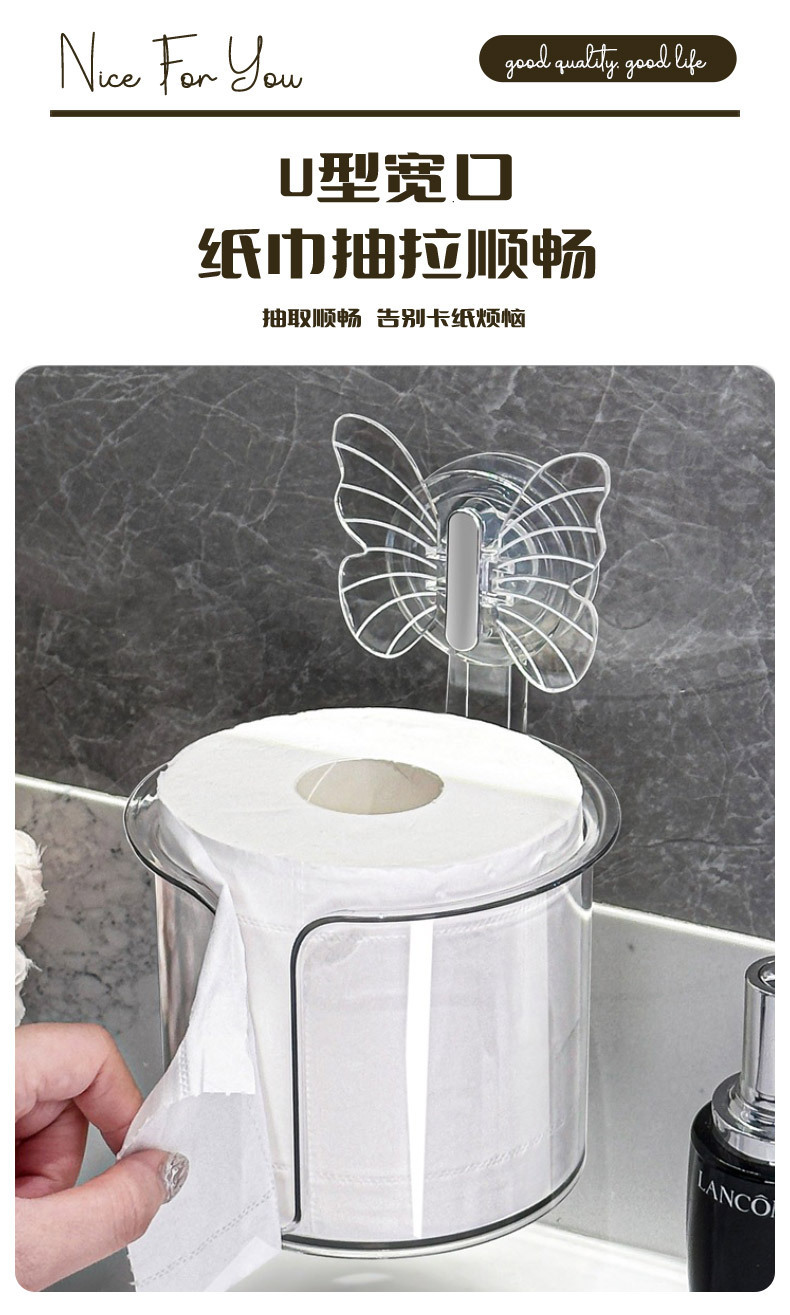 爱优汇卫生间置物架高级感免钉吸盘化妆品收纳架卷纸盒纸巾收纳盒详情5