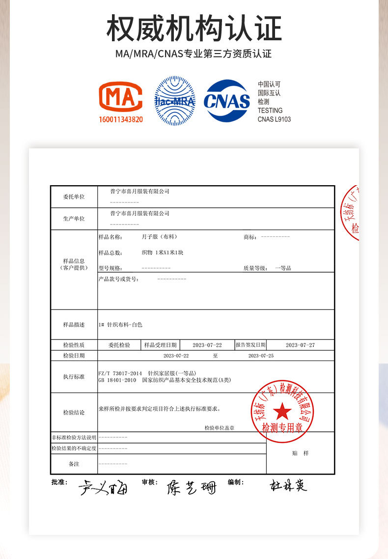 喜月批发A类月子服纯棉夏季薄款 孕期产后哺乳喂奶吸汗孕妇睡衣女详情6