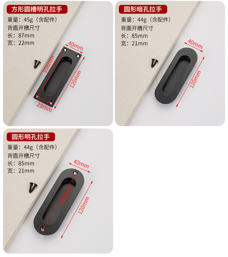 Modern and simple cabinet door hidden handle, drawer hidden embedded handle, wardrobe door factory direct sales hidden handle pic 19