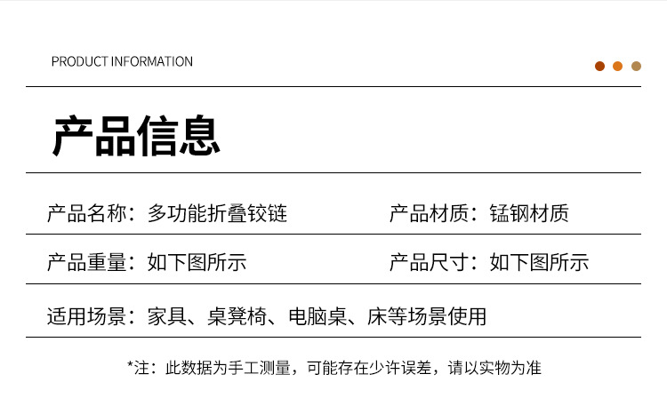 Cross-border 90-degree self-locking damping hinge table connection foot hinge table and chair coffee table extension invisible folding door hinge pic 15