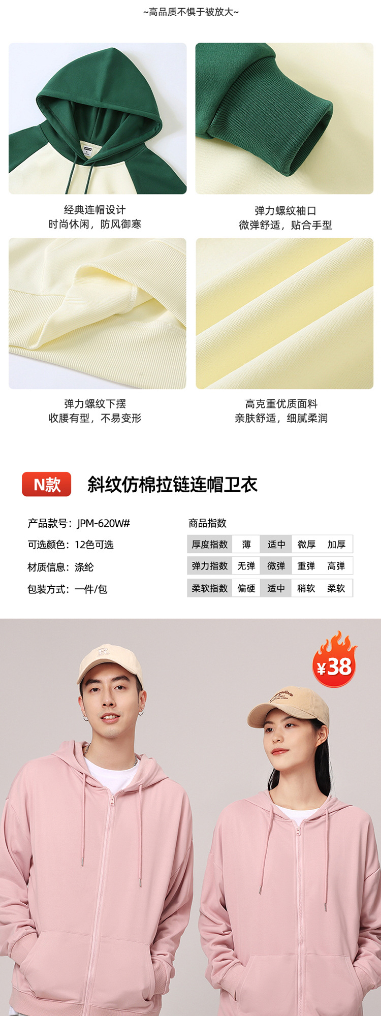 Custom-made sweatshirts, work uniforms with logo printing, fleece long-sleeved jackets, loose round-neck hooded shirts, advertising cultural T-shirts, and team uniforms pic 29