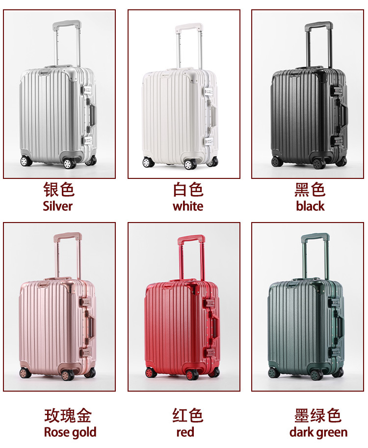 镁铝合金拉杆箱20寸登机箱旅行箱28寸平湖行李箱密码箱锁扣箱包详情22