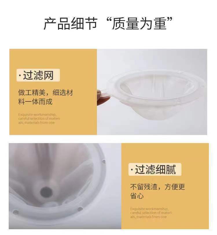 跨境豆浆过滤网家用超细榨果汁漏网分离过滤器隔渣厨房漏勺过滤勺详情6