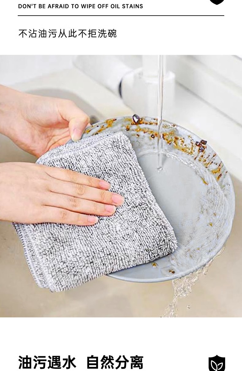 竹炭抹布厨房抹布百洁布擦桌布不沾油吸水去污加厚洗碗布竹炭纤维详情6