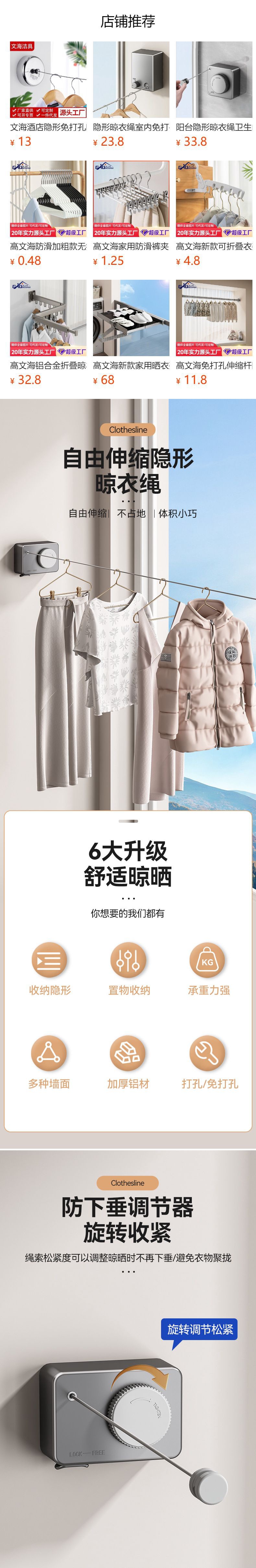 Invisible clothes drying rope, a magic tool for drying clothes, indoor rope without drilling, bathroom invisible telescopic balcony steel wire rope frame pic 3