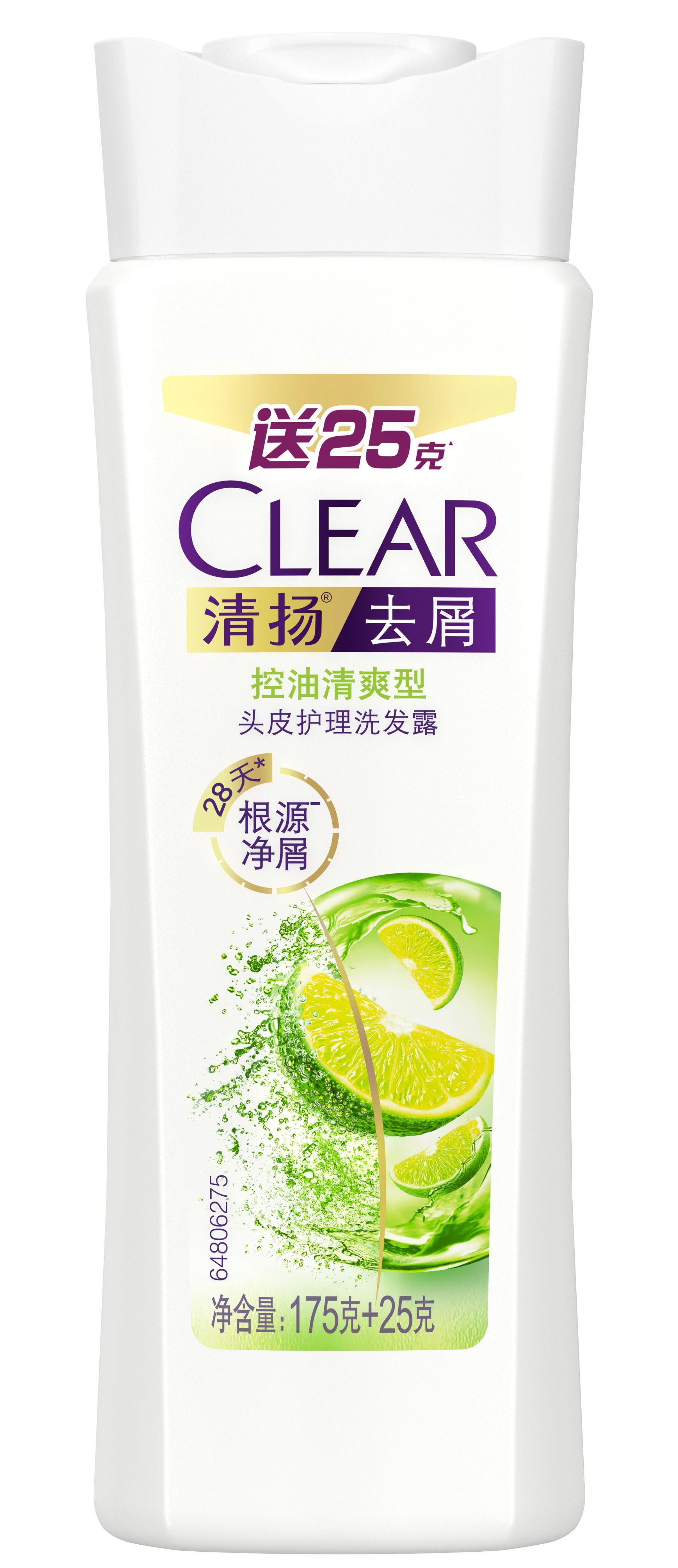 清扬洗发水175G+25G清爽控油多效水润活力运动深层深层净澈正品批详情4