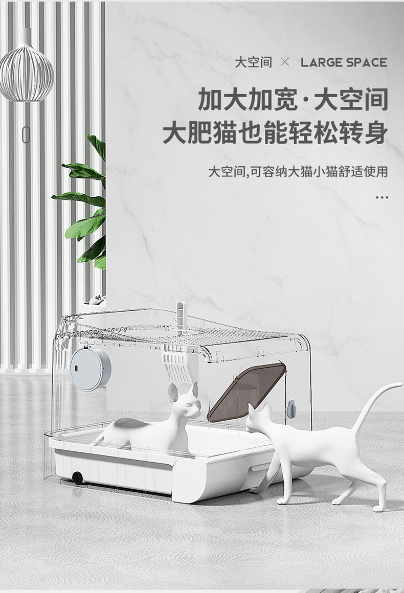 新款智能除臭猫厕所超大号顶入式防外溅抽屉全封闭特大猫砂盆跨境详情6