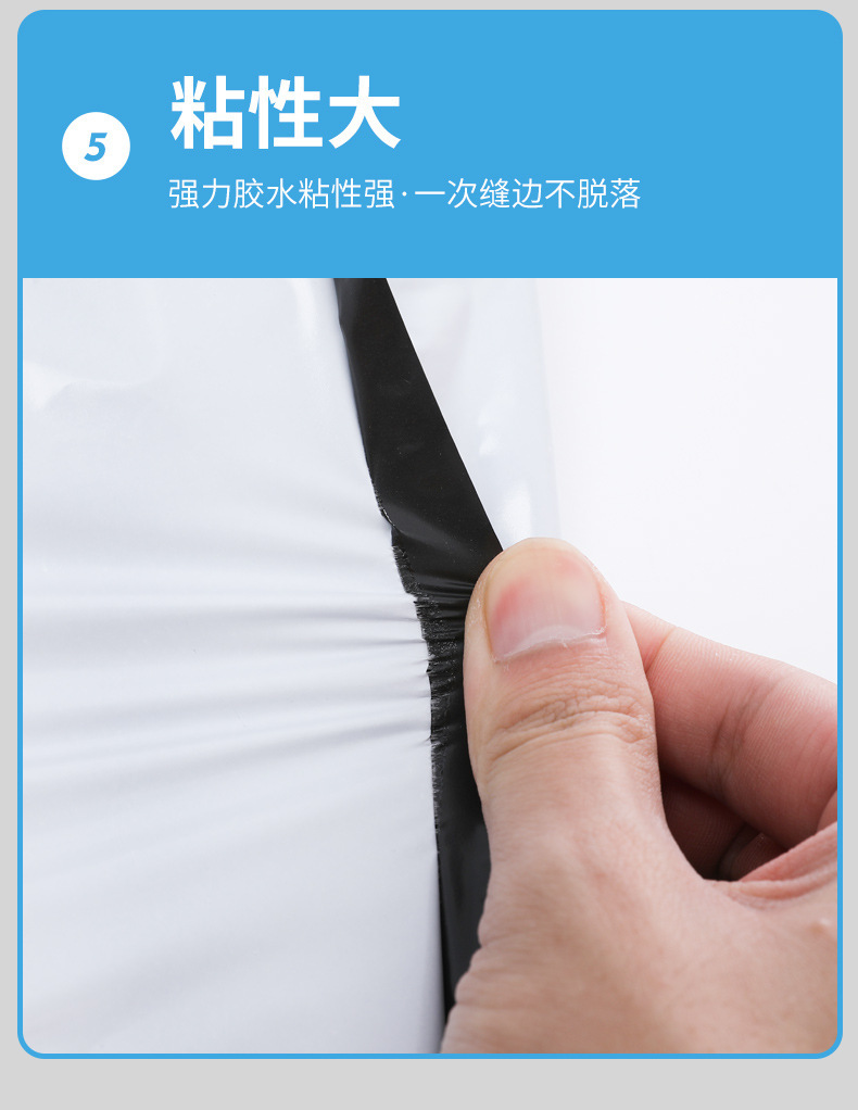 白色快递袋服装包装袋防水防爆包裹袋加厚全新料封口打包袋批发详情12