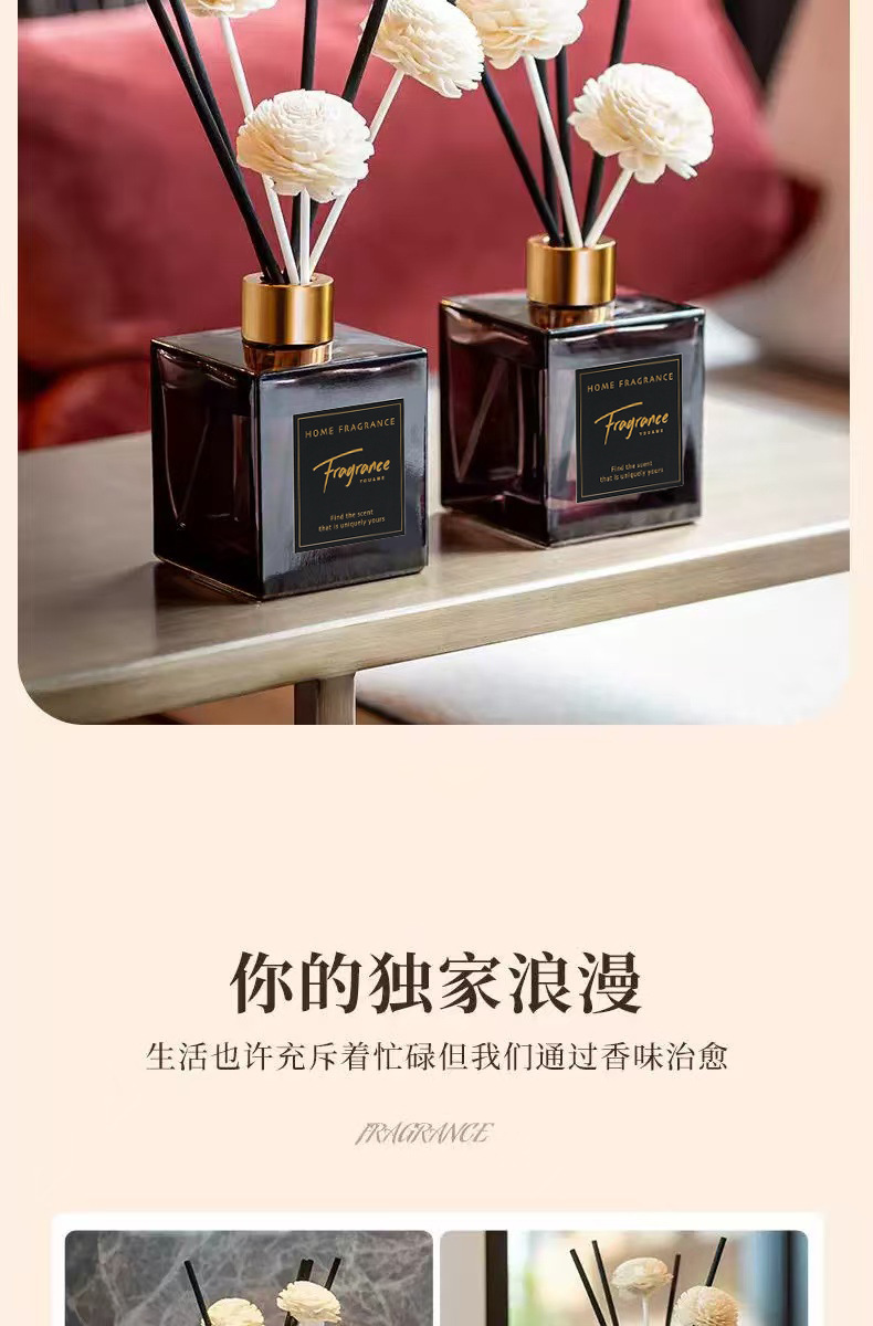 正品ut她栀子花无火香薰酒店同款室内持久留香家用香氛补充液清香详情4