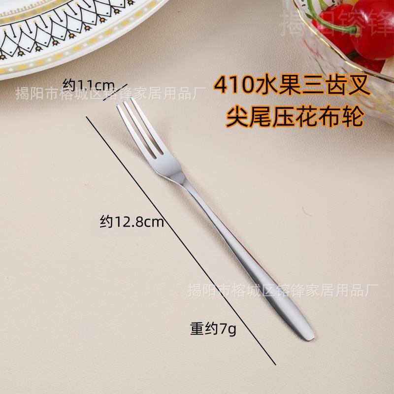 Wholesale 304 stainless steel fruit forks, thickened dessert forks for hotel and household use, fruit sticks, cake and mooncake gift forks pic 22