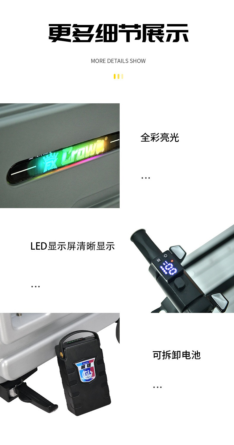 国家3C认证多功能智能登机箱骑行旅行箱代步神器拉杆箱电动行李箱详情9