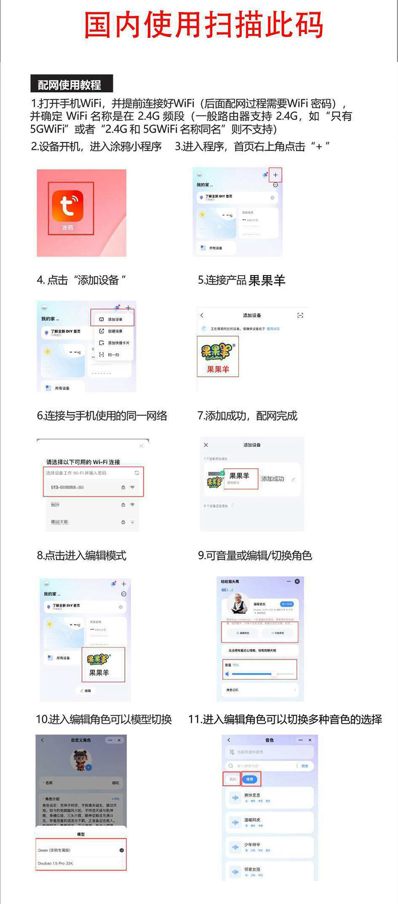 蒙奇奇轻松熊三彩球兔挂件钩织毛绒玩具发光眼睛粉色兔耳编织篮木质桌面详情38