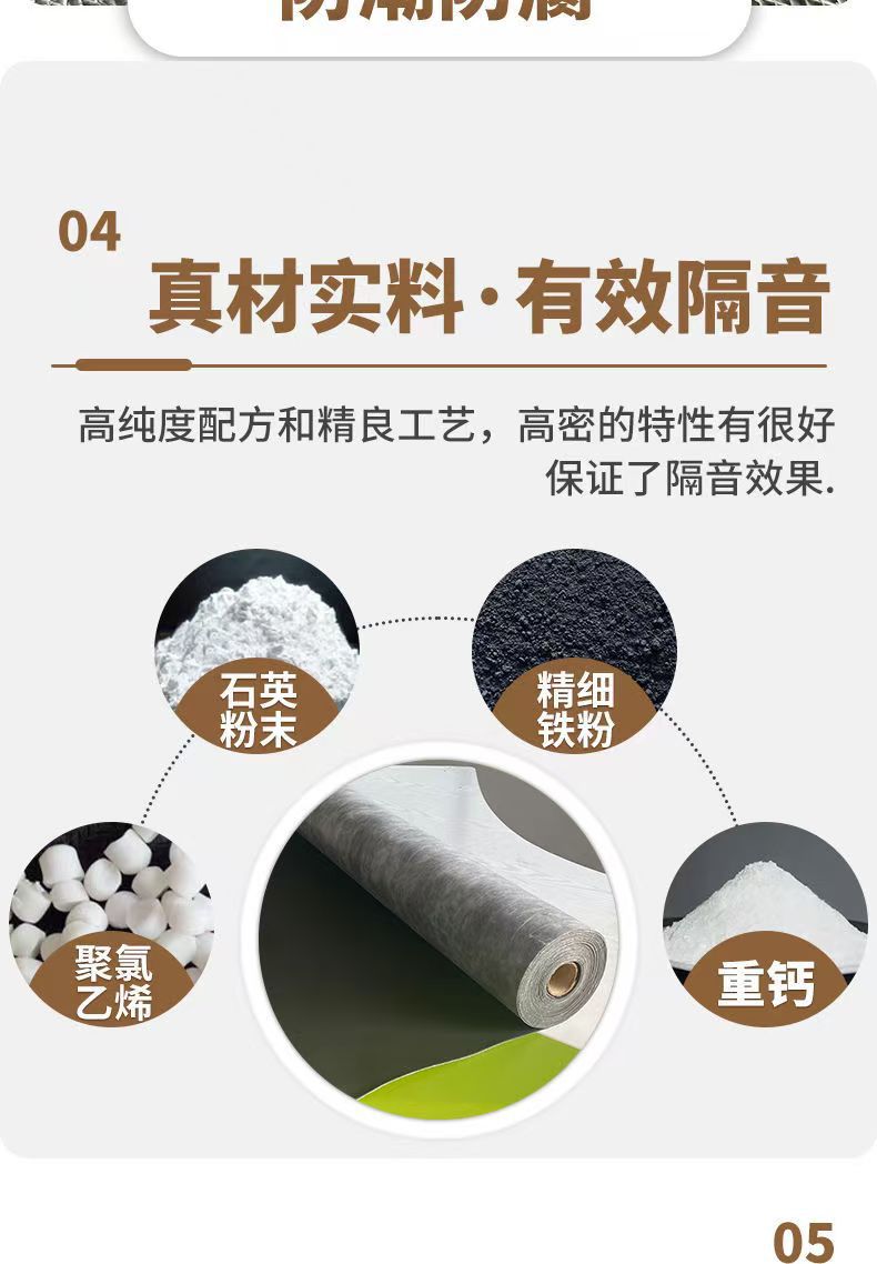 阻尼隔音毡吊顶墙体隔音材料家装环保隔音毯会议室酒吧KTV隔音毡详情10