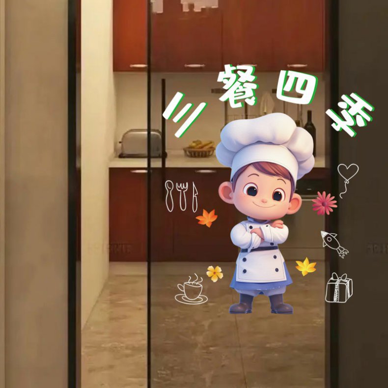 三餐四季厨房餐厅推拉门防撞装饰提示玻璃静电贴纸温暖有趣玻璃贴详情9