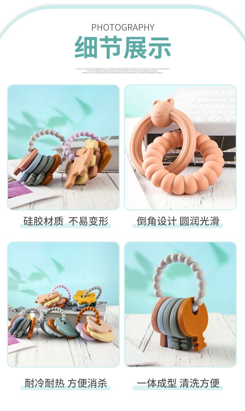 跨境婴儿牙胶串防吃手磨牙棒批发宝宝硅胶手握手环牙胶安抚咬咬乐详情7