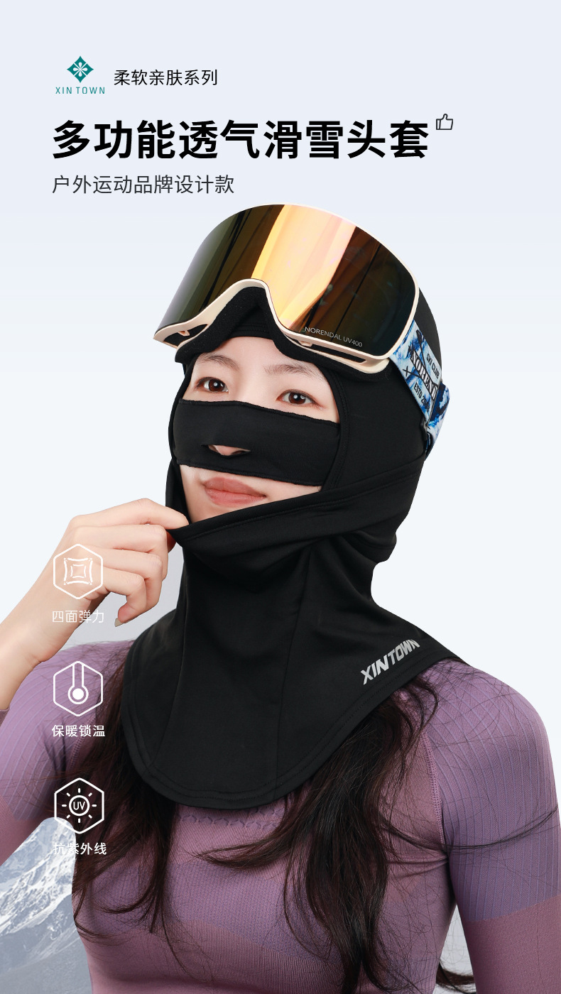 Xingheng Double-layer ski head cover, snowboard cycling mask, outdoor autumn and winter warm head cover, neck protection and cold protection thin fleece fleece pic 1