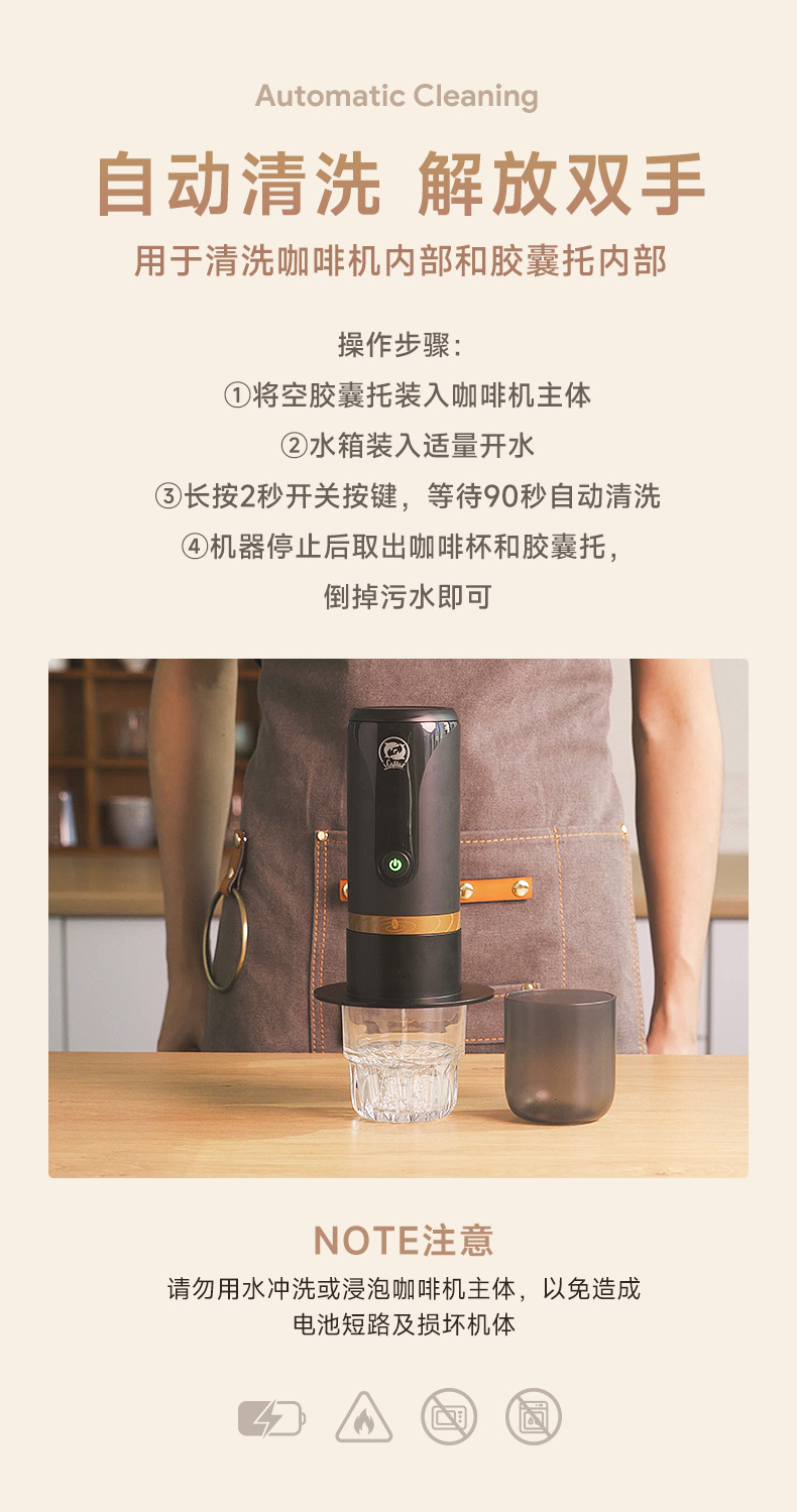 iCafilas户外迷你电动便携意式便携泡茶胶囊咖啡杯器具批发咖啡机详情49