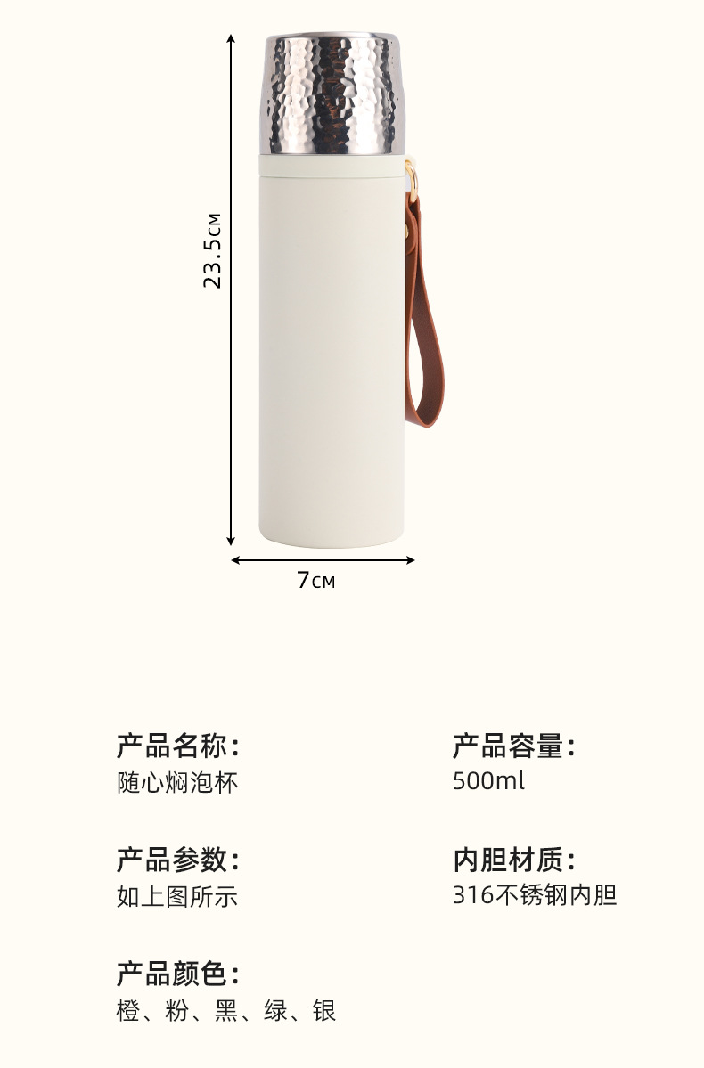 Wholesale of best-selling steamed tea cups with hammer pattern LIDS, 316 stainless steel insulated cups, ceramic coated inner linings, business gift water cups pic 13