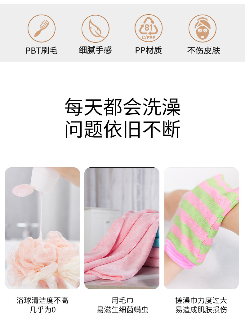 Bath scrubber, bathroom long-handled massage bath brush, soft-bristled bath brush, back scrubbing, no need to rely on others, back scrubbing magic tool pic 2