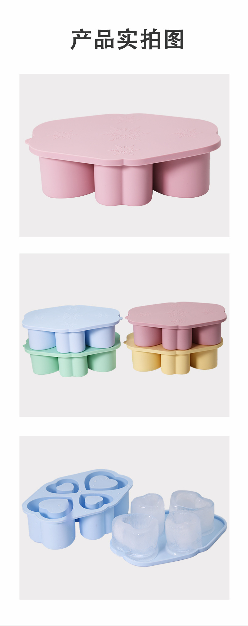 stanley press silicone ice cube tray mold 20, 30, 40oz ice cube tray film, Stanley ice cube tray pic 10