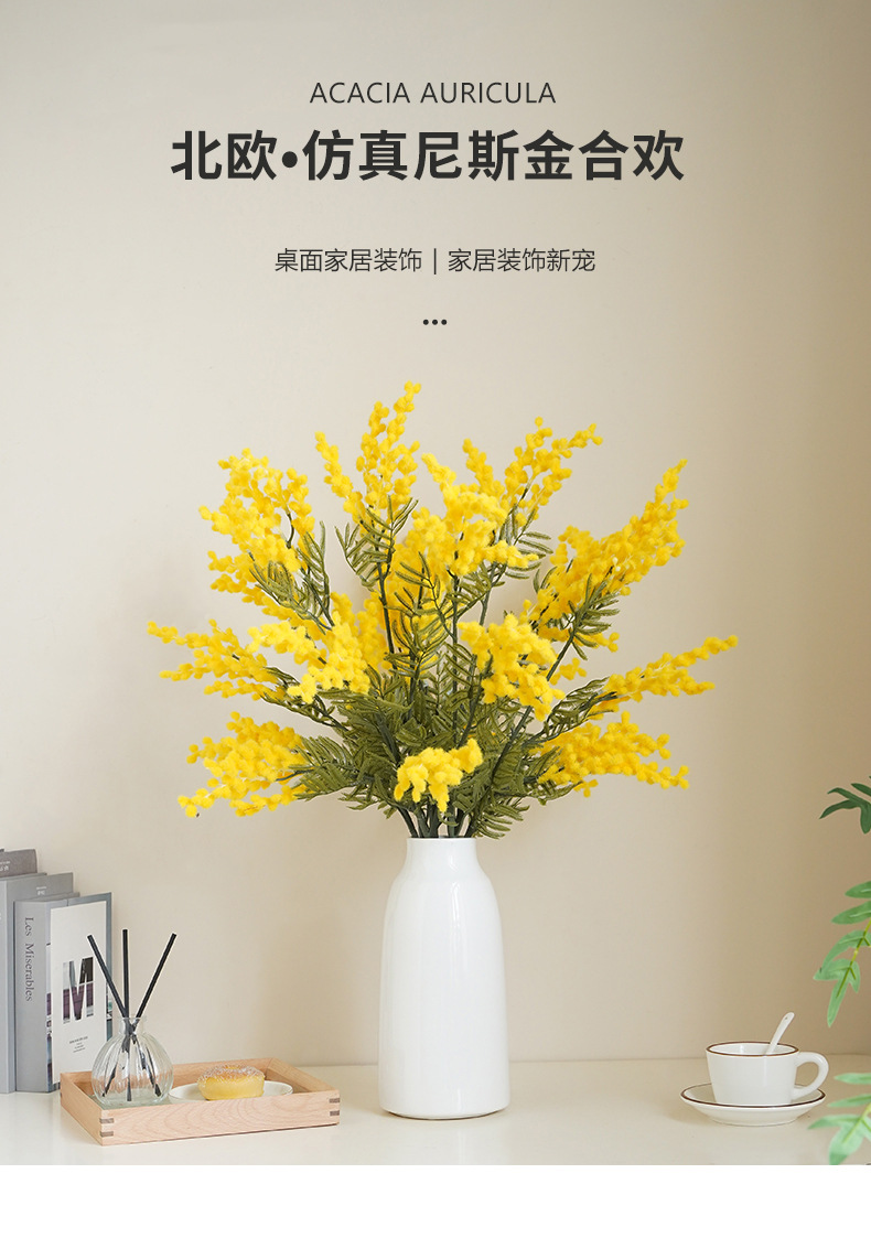 高档仿真花金合欢塑料花毛绒三叉王樱花田园风格装饰假花批发美容护肤彩妆眼影详情13