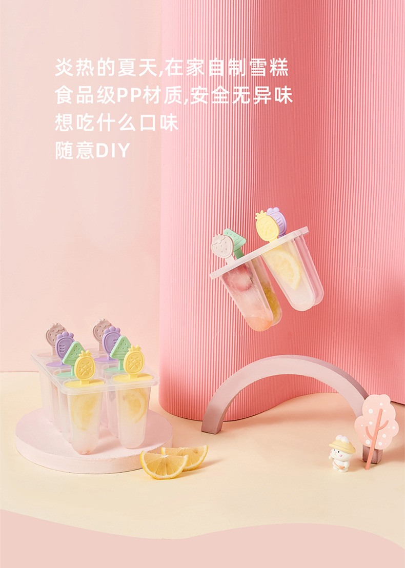 Ice molds, summer popsicles, ice cubes, ice cream boxes, ice cube trays, creative home homemade ice cream molds, direct supply from the manufacturer pic 8