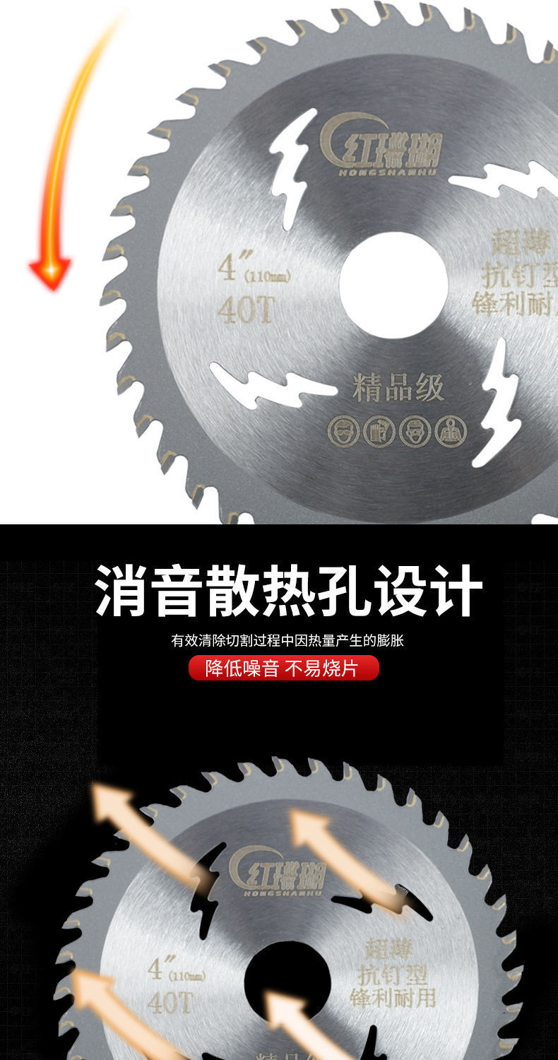 木工4寸-16寸硬质合金圆锯片薄切割片木板铝材角磨机木工锯片详情4