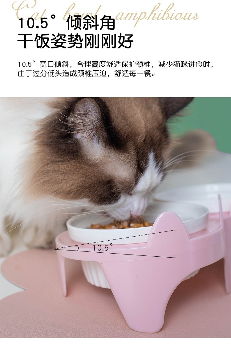 猫碗陶瓷猫食盆猫咪碗宠物碗斜口保护颈椎防打翻双碗喝水喂食一体详情4
