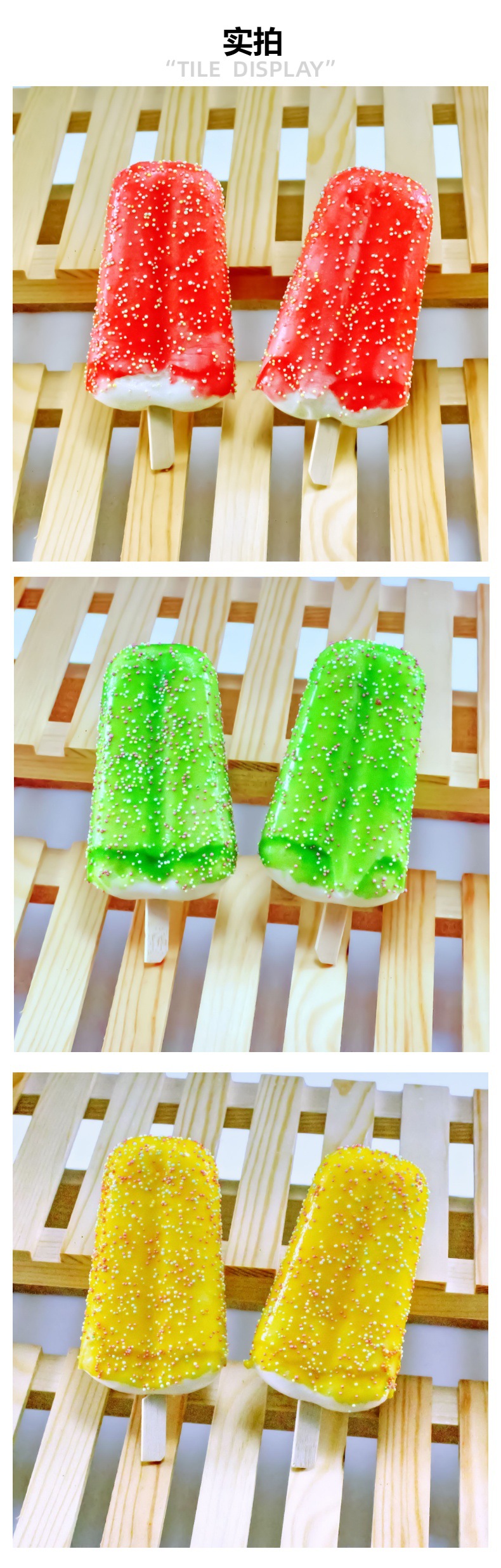 源头手工厂货雪糕冰箱贴ICE-Ia创意家居摆饰橱窗展示布景道具日用百货厨房雪糕模具详情8