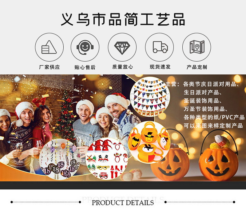 圣诞节装饰用品 立体纸蜂窝圣诞树 桌面摆件 家居派对PATY装饰 绿色环保 圣诞装饰品详情1