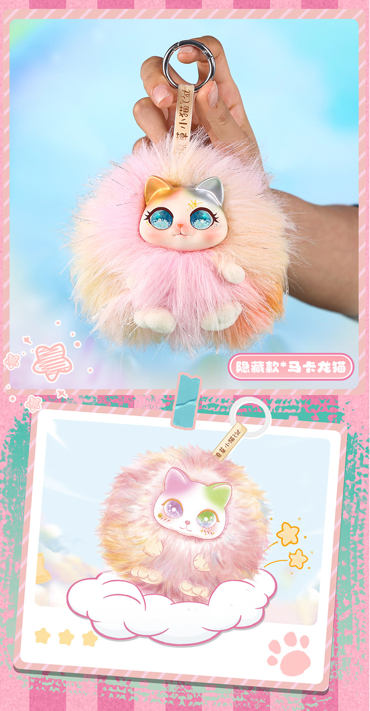 Messy kitten plush pendant blind box, cartoon cute girl backpack plush doll pendant, cute and fun doll blind box pic 9